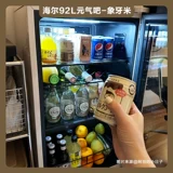 Haier 92 литры юанки -бар домашняя гостиная пивная шкаф Ice Bar Teage Beverage Офис. Небольшой холодильник