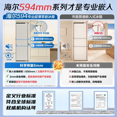 Haier холодильник обмен для нового субсидий 503L Двойной безморозный ультратонкий ультра-тонкий холодильник для первого класса.