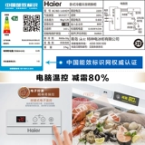 Холодный холодильник. Управление температурой компьютера.