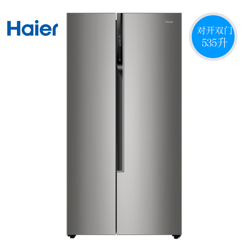 变频风冷家用双开门对开门节能冰箱 535WDVS BCD 海尔 Haier 变频风冷家用双开门对开门节能冰箱 535WDVS BCD 海尔 Haier
