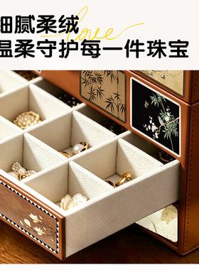 沐凡皮质棕色复古多功能首饰箱