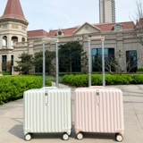 Кенгуру, универсальный чемодан, 14 дюймов