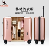 Кенгуру, чемодан подходит для мужчин и женщин, 22 дюймов, 24 дюймов, 26 дюймов