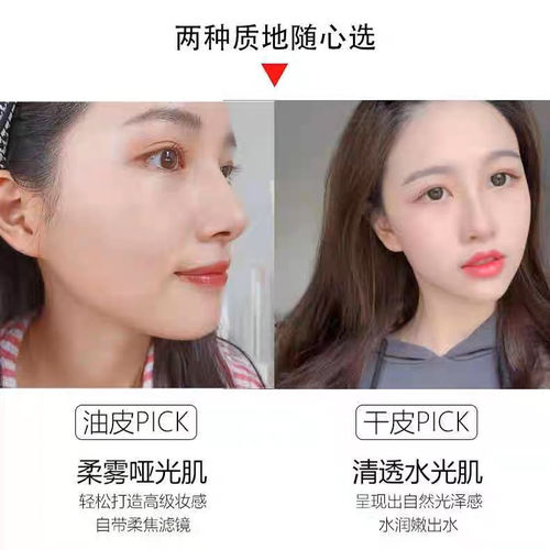完美日记小黑盖粉底液轻薄无暇小金盖控油持久保湿遮瑕女学生平价 - 图0
