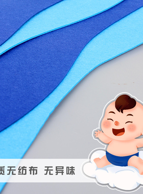 黑板报边框开学教室布置装饰墙贴