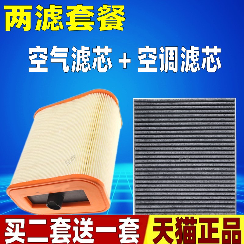 适配07-13款进口宝马M3 E90 E92 E93 4.0T空气空调滤芯格空滤清器 - 图0