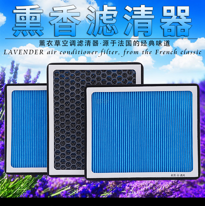 适配奇瑞瑞虎3578艾瑞泽357/E3PRO/PLUS原厂香薰空调滤芯格清器 - 图2