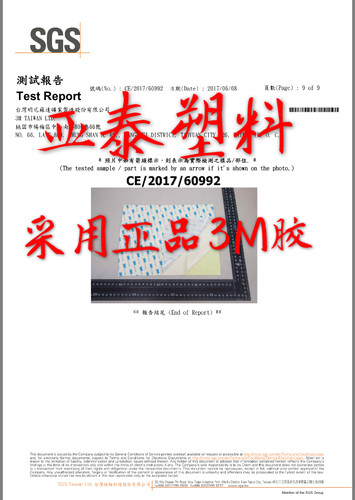 3M定位片胶自粘贴式扎带固定座HS-101S19mm扎带吸盘 20*20 100只 - 图2