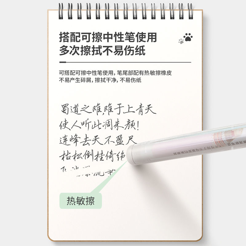 得力可擦笔笔芯学生用3-5年级魔力摩水笔摩擦小学生热易中性笔替芯按动式替换芯黑色晶蓝色0.5热敏可擦替换芯 - 图3