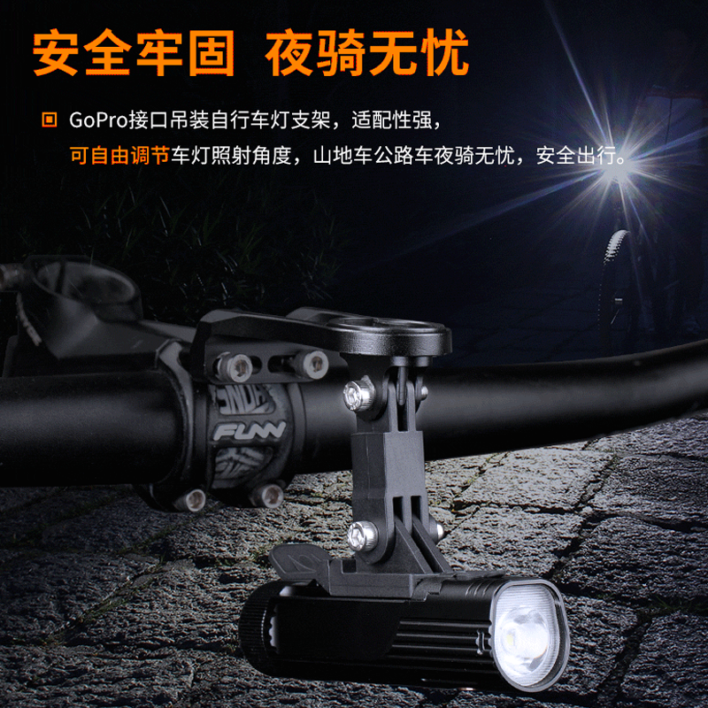 Fenix菲尼克斯 ALD-10自行车灯配件GoPro接口支架安装简易牢固-图1