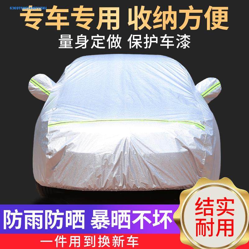 Honda车套 新人首单立减十元 21年9月 淘宝海外