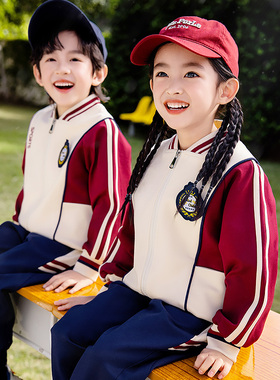 小学生校服春秋装幼儿园园服运动服儿童班服套装三件套夏学院风潮