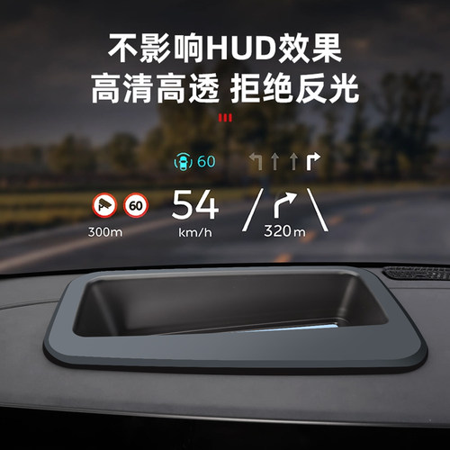 问界hud保护罩M8抬头显示仪表台M9华为汽车内用品26款M7改装配件 - 图2