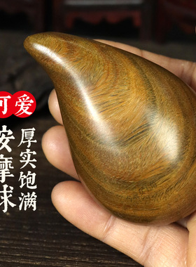 耳朵经络按摩球点穴位保健球手球