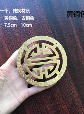 中式仿古装饰片家具贴片纯铜护角
