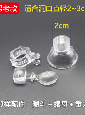 自动上水壶茶吧机配套电烧水壶壶盖茶具电茶炉免开盖防尘漏斗配件