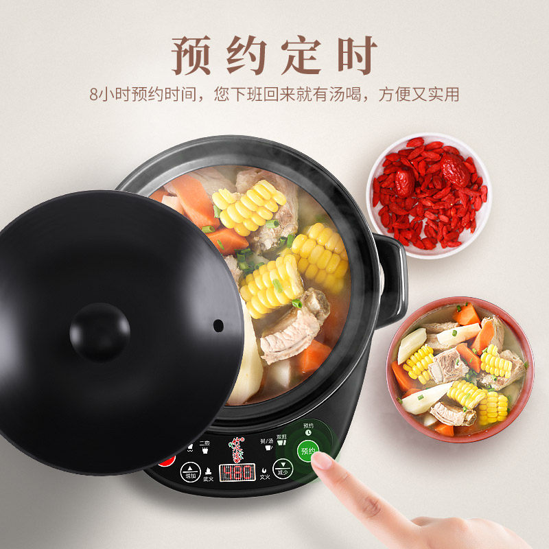 电炖锅厨房养生煲汤陶瓷 竹水溪电器电炖/煮粥锅/文火炉