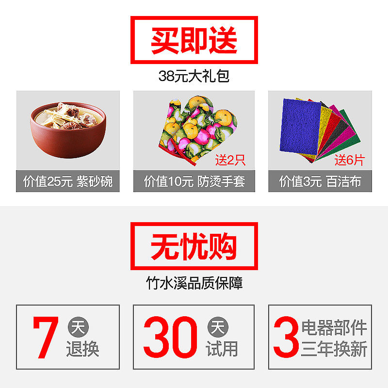 电炖锅厨房养生煲汤陶瓷 竹水溪电器电炖/煮粥锅/文火炉
