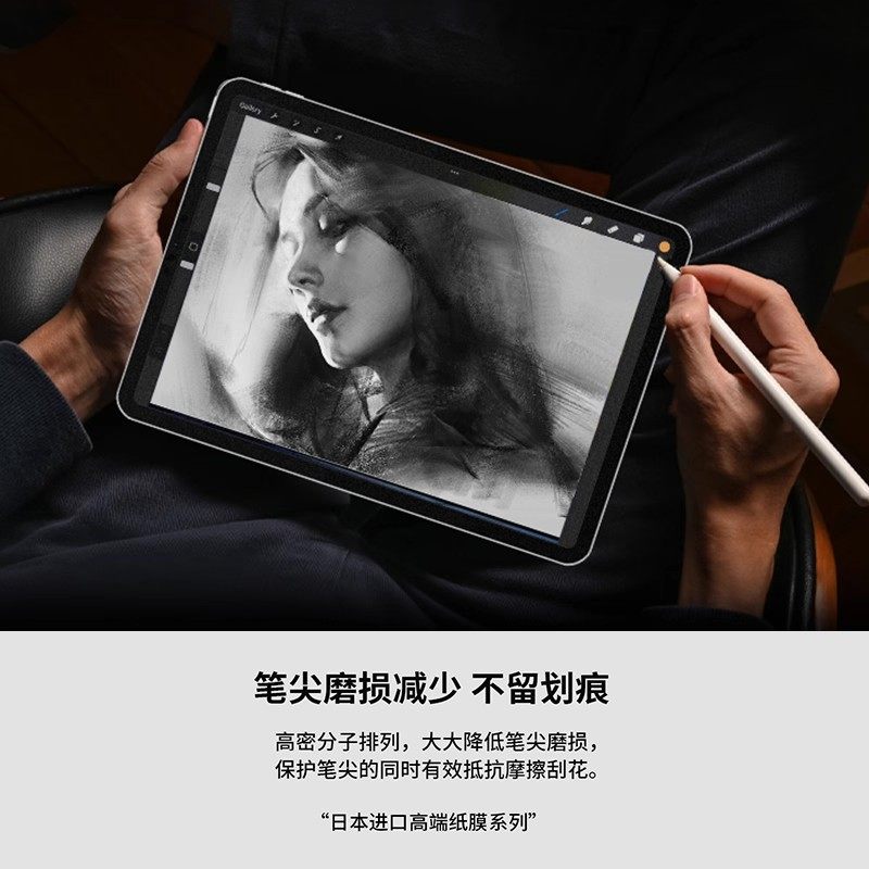 适用ipad平板类纸膜第11/10代2024pro11/12.9寸苹果air13磁吸3A框贴纳米吸附肯特AR增透粘贴a16mini磨砂手写,淘宝优惠券,粉丝福利购,淘宝优惠卷