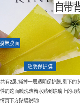 彩色磨砂玻璃贴膜透光不透明防窥