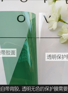 装饰双向隔热门窗户翠绿玻璃贴膜