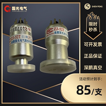 Chengdu Guoguang Card zj-10B Vacuum ZJ10 ZJ10 ZJ27 ZJ27 ZJ53B ZJ53B ZJ52T resistance gauge