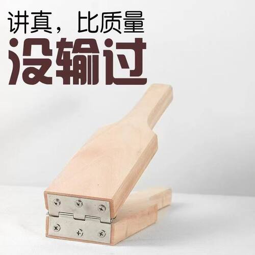 实木原木商用李子夹压李子神器三华李夹板不锈钢李子夹水果夹具 - 图2
