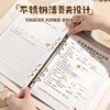 Classmate Record Primary School Student Good-Looking Test Paper Version