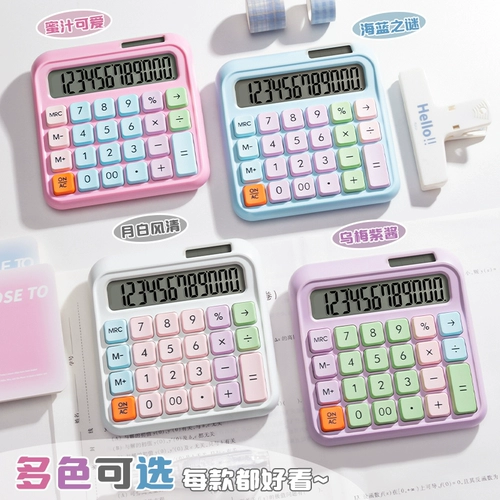 Калькулятор 2025 Новый подлинный высококачественный богиня в стиле компьютерной офис Механические кнопки милые интернет-знаменитость Студенты Студенты Студенты Студенты. Студенты финансовый бухгалтер