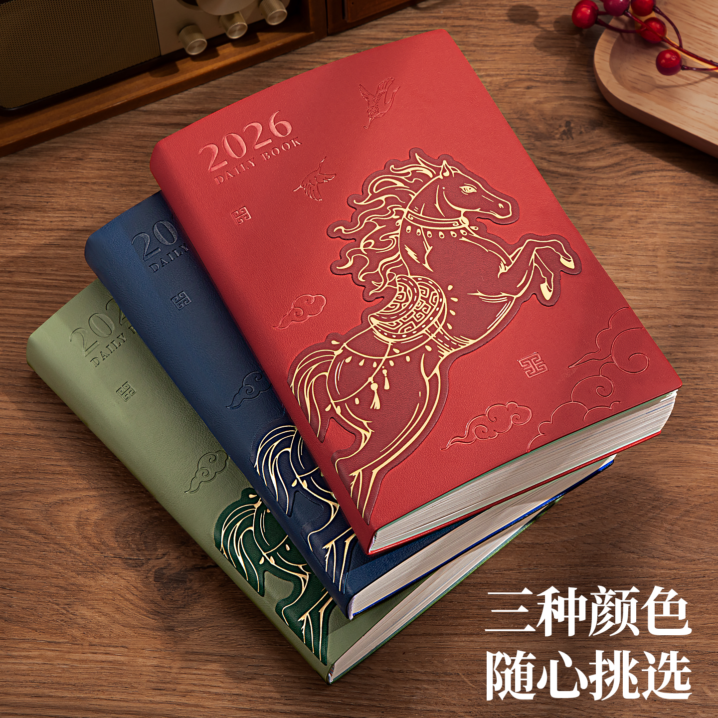 2026年马年新款日程本一日一页周计划工作日程本月工作计划表简约商务高颜值加厚皮面笔记本记事本可定制logo - 图3