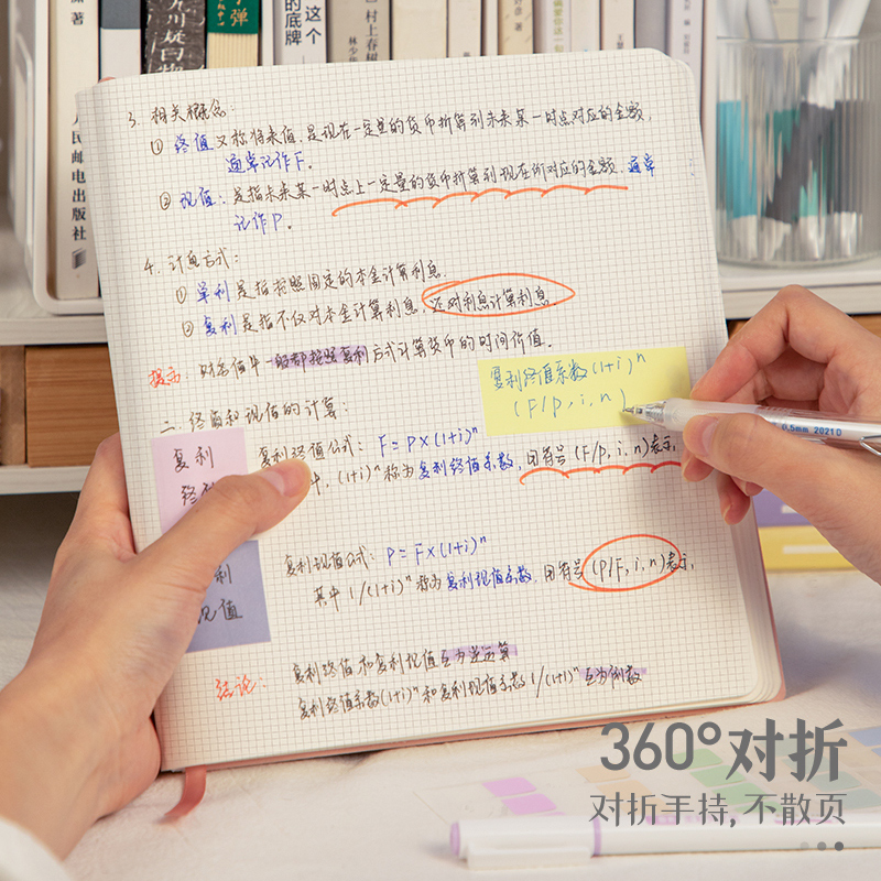 笔记本子高颜值方形本大学生考研加厚本子错题摘抄本学习记事本方格本简约风读书笔记文具皮面手帐本日记本子