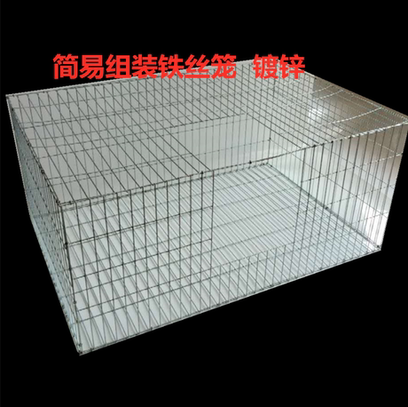 rabbit transport cage