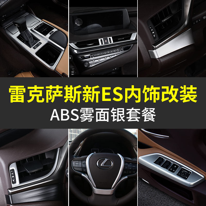 雷克萨斯车贴 新人首单立减十元 21年7月 淘宝海外