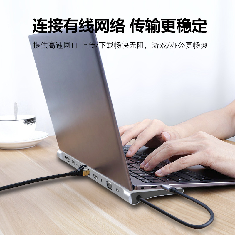 14合1typec扩展坞4KHDMI集线器USB3.0笔记本分线网口适用华为苹果 - 图2