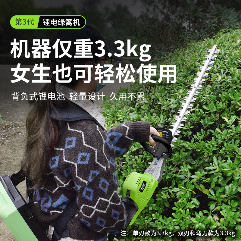 充电式无刷重修绿篱机锂电采茶机茶叶茶树修剪机粗枝剪球树修枝剪-图0