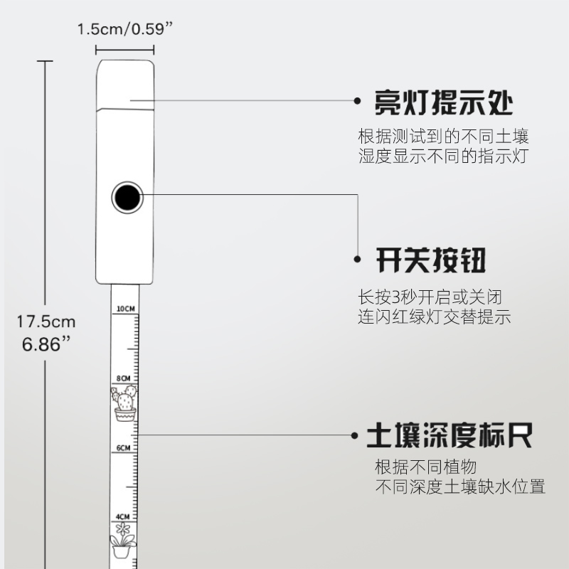 缺水提醒养花水分计缺水提醒仪日本检测湿度计土壤植物浇水份提示-图0