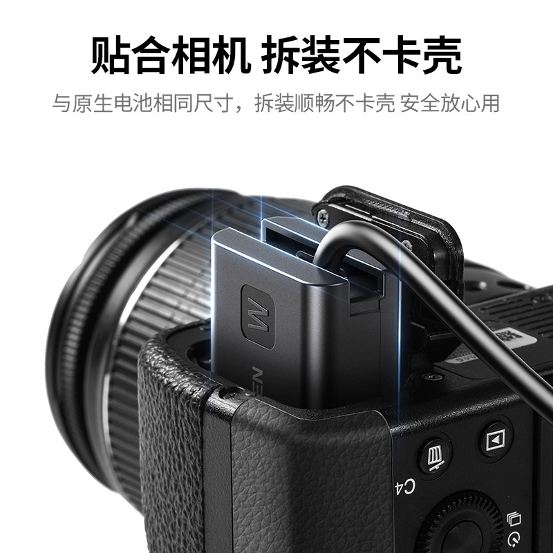 绿联np-fw50相机假电池外接电源直播适用索尼sony zve10 a6400 a7m2 a6300 a6000 a7r2 a6100 A5100 nex7单反