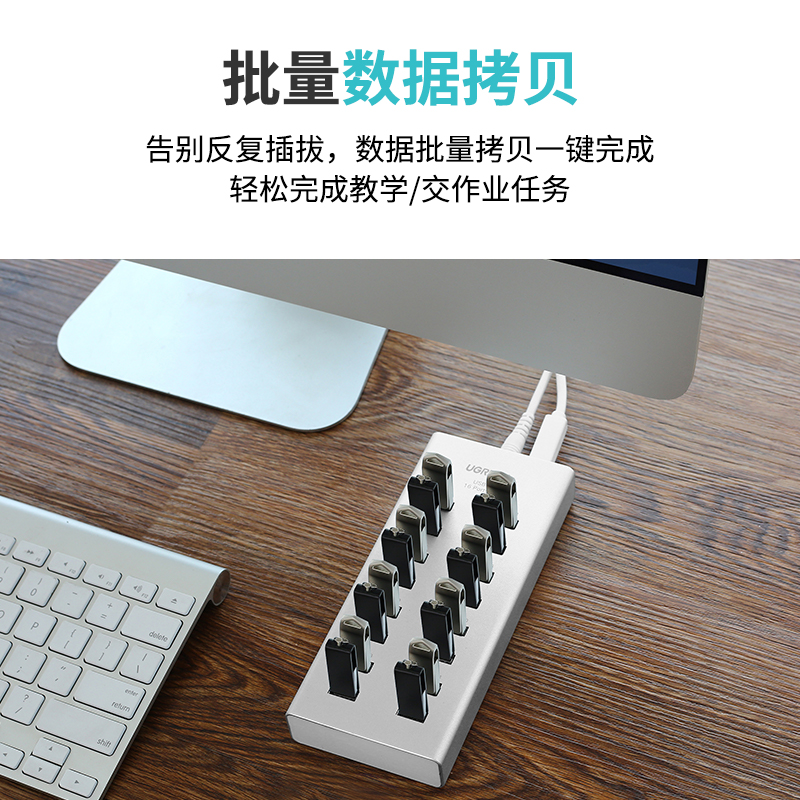 绿联 USB2.0分线器16口HUB带电源扩展接口电脑转换集线器笔记本台-图1