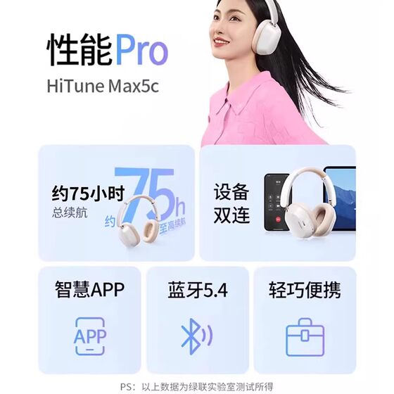 绿联头戴式耳机Max5c无线蓝牙有线游戏电竞电脑新款降噪女生耳麦2