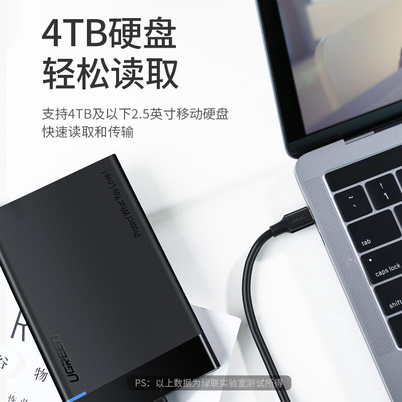 绿联typec移动硬盘数据线microusb3.0连接笔记本电脑台式适用于三星西部wd东芝toshiba希捷seagate硬盘盒手机 - 图3