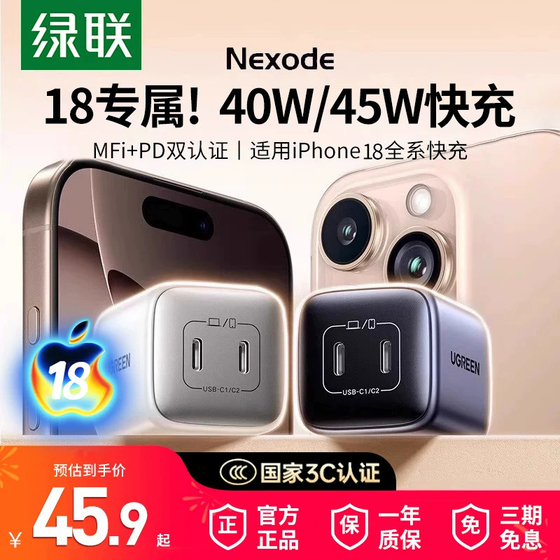 图 2