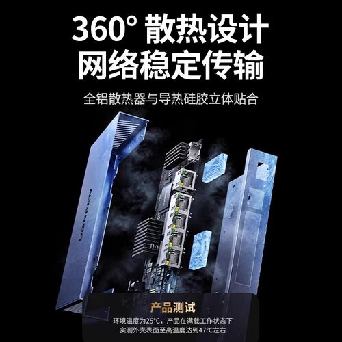 绿联万兆交换机2.5g千兆轻管理5/8网线口以太网宽带拓展转换路由器10g光纤电口网络分线器网管工业企业级 - 图2