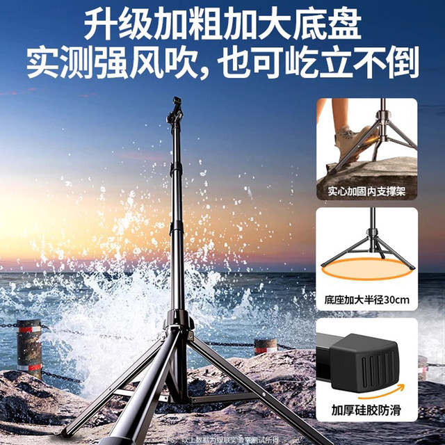 Greenlink mobile phone stand live broadcast stand floor tripod