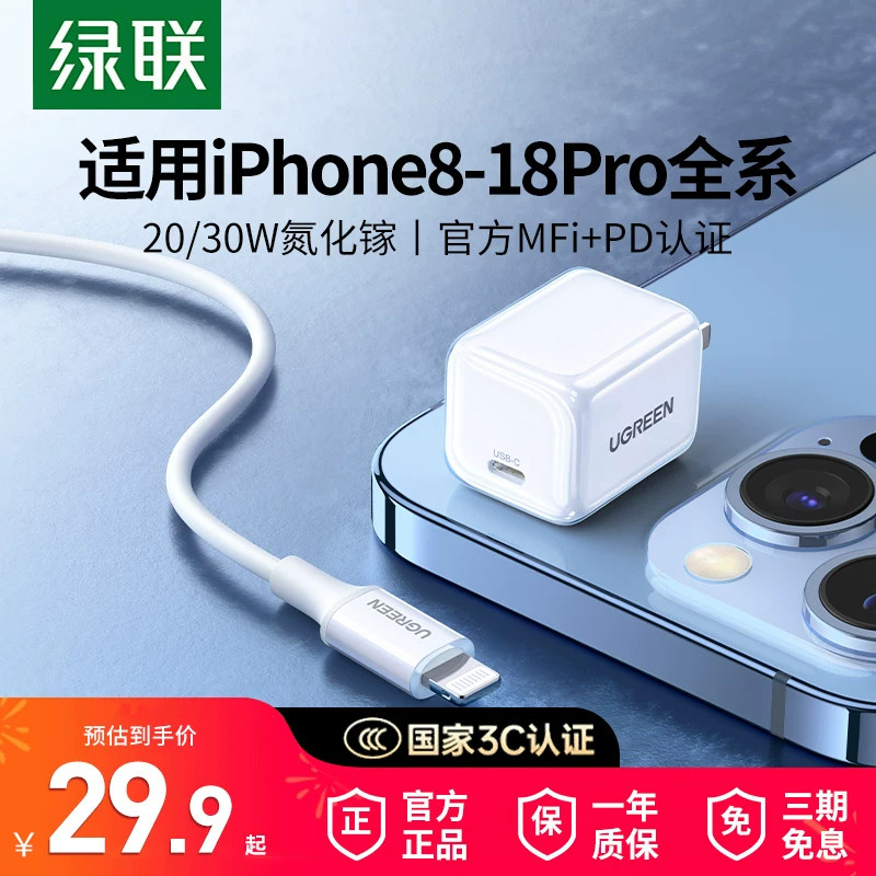 图 3