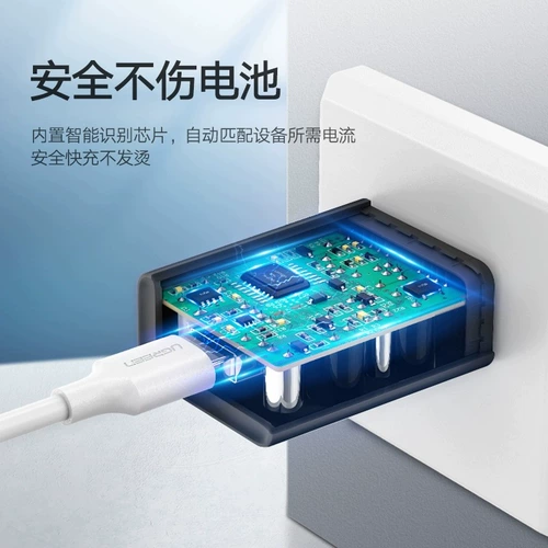 绿联 Зарядное устройство, совместимый мобильный телефон, универсальный комплект, быстрая зарядка 18W, андроид, 9v, 2A, 5v, 3A