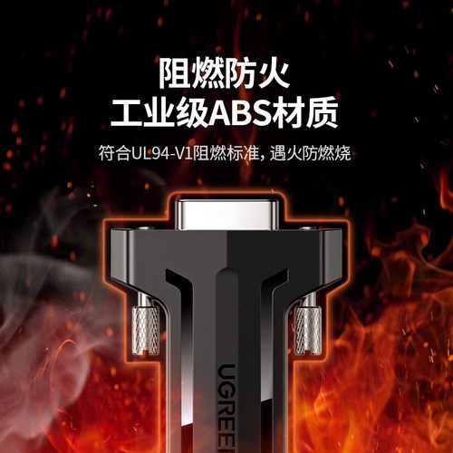 绿联 光电隔离器RS232串口通讯信号三线制保护无源中继器延长模块工业级DB9针com口公对母防浪涌防雷电保护器 - 图0