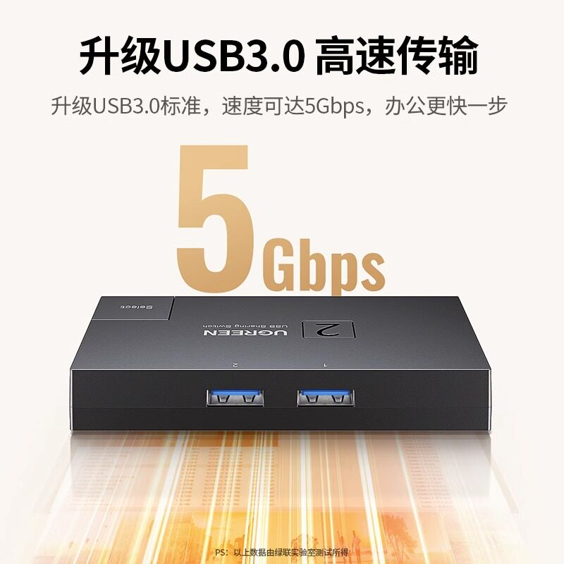 绿联usb切换器二进一出一分二两台双电脑共用一台打印机扫描仪键盘鼠标u盘一进二出两进连接线分线分配共享器