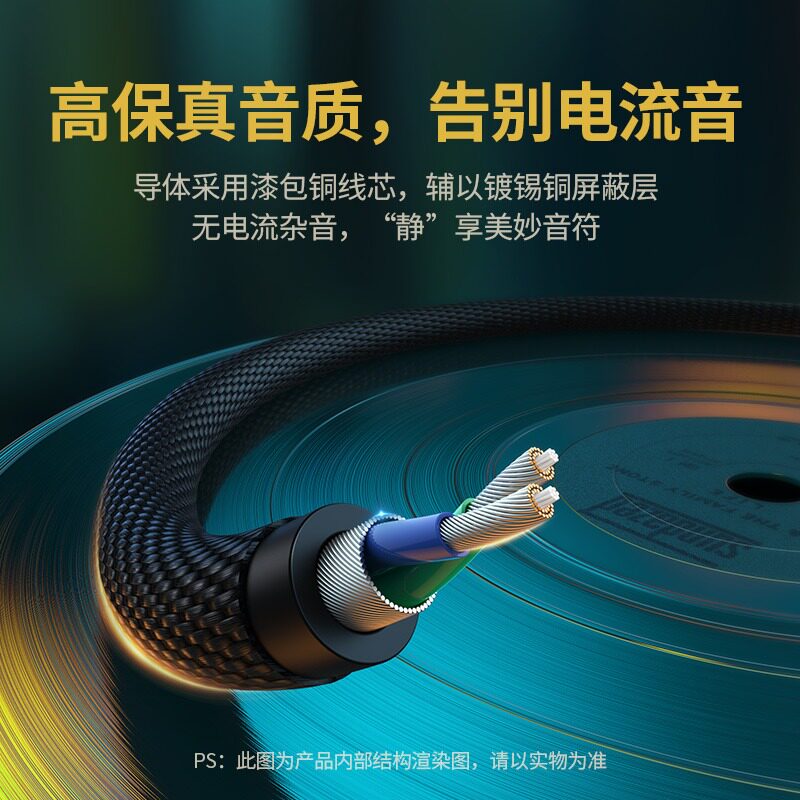绿联音频线一分二音响连接线3.5mm转双莲花rca转换插头输出台式主机笔记本电脑手机功放低音炮aux音箱转接线
