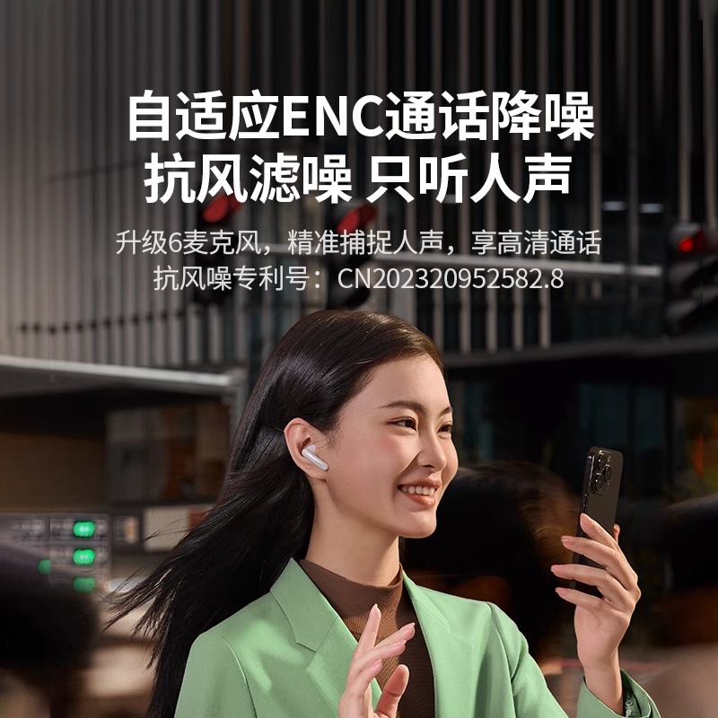 绿联H6pro蓝牙耳机降噪半入耳无线2024新款运动适用华为苹果小米