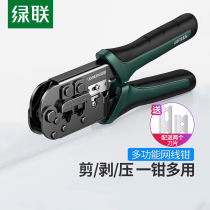 Green Networking Wire Pliers Six Types Of Network Wire Succession RJ45 Crystal Heads Ultra Five Types Network Joint Clamp Wire Pliers Professional Level Tool Blades 6 Types Of Multifunction Making 8P6P Seven Types Of Press Wire Pliers Suit